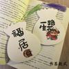 Marcadores de Libro de Laca para Papel de Caligrafía y Pintura, Tarjetas de Laca Creativas Hechas a Mano Estilo Chino, Marcadores de Libro de Laca Flotantes de PVC