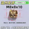 Tuerca de cobre fundido Xingyuantubaha, inserto de cobre diagonal moldeado por inyección m3 - tuerca moleteada, inserto de cobre estándar británico