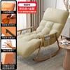 Mecedora de Balcón Sofá Perezoso para el Hogar Tela Técnica Sillón Reclinable Ocio para Adultos Reclinable y para Dormir Sillón Mecedora de Sala de Estar Celebridad de Internet