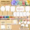Kit de Abanico de Laca DIY, Set Completo de Materiales para Pintura a Mano con Laca, Abanico de Laca para Niños, Abanico en Blanco, Abanico Redondo