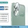 Adecuado para la cámara trasera del PocoM8Power5G, película de vidrio templado para lente ojo de águila de metal incrustada de diamantes