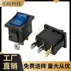 Interruptor Tipo Barco Kcd1 de Tres Pines 12V-24V con Luz 15*21mm Rojo Amarillo Azul Verde con Luz Interruptor Basculante