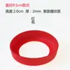 Taza Térmica Cubierta Inferior de Silicona Cubierta Protectora Inferior Antideslizante Resistente al Desgaste Taza de Agua de Vidrio Anillo Inferior Pegatina para Base de Taza 11 cm