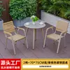 Pátio Externo Anti-Corrosão Madeira Plástica Mesas e Cadeiras Jardim Externo Varanda ao Ar Livre Lazer Impermeável Proteção Solar Combinação de Mesa e Cadeira de Ardósia