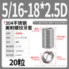 Manguito roscado de acero inoxidable 304, manguito roscado de alambre, manguito roscado angloamericano, manguito protector, manguito roscado, herramienta de instalación de manguito de acero