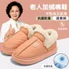 Pantuflas de algodón para hombre, impermeables de PU, estilo otoño/invierno, con talón cerrado, nuevo diseño 2026, adecuadas para usar en exteriores, de suela gruesa, cálidas y forradas con felpa para mayor comodidad, también disponibles en tallas para mujer