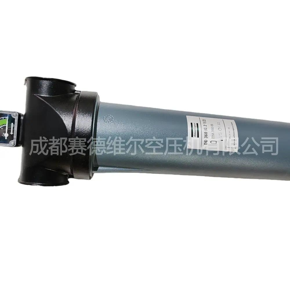 阿特拉斯精密过滤器总成DD360  8102347417 (
