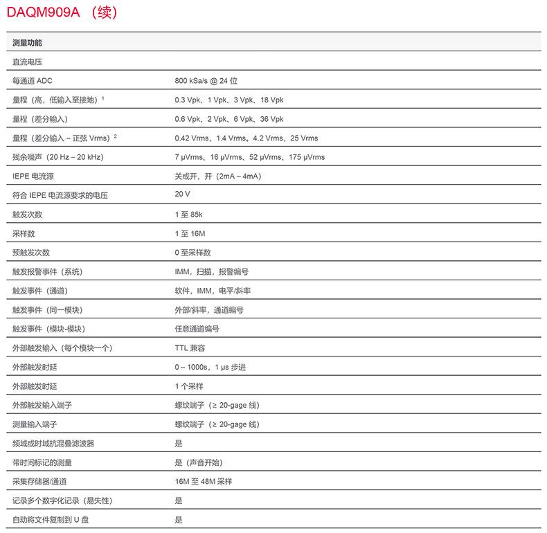 详情页 (39).jpg