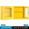 Gabinete de suministros de emergencia para rescate de incendios, gabinete de exhibición para almacenamiento de equipo anti-información, gabinete de almacenamiento de suministros de protección de emergencia
