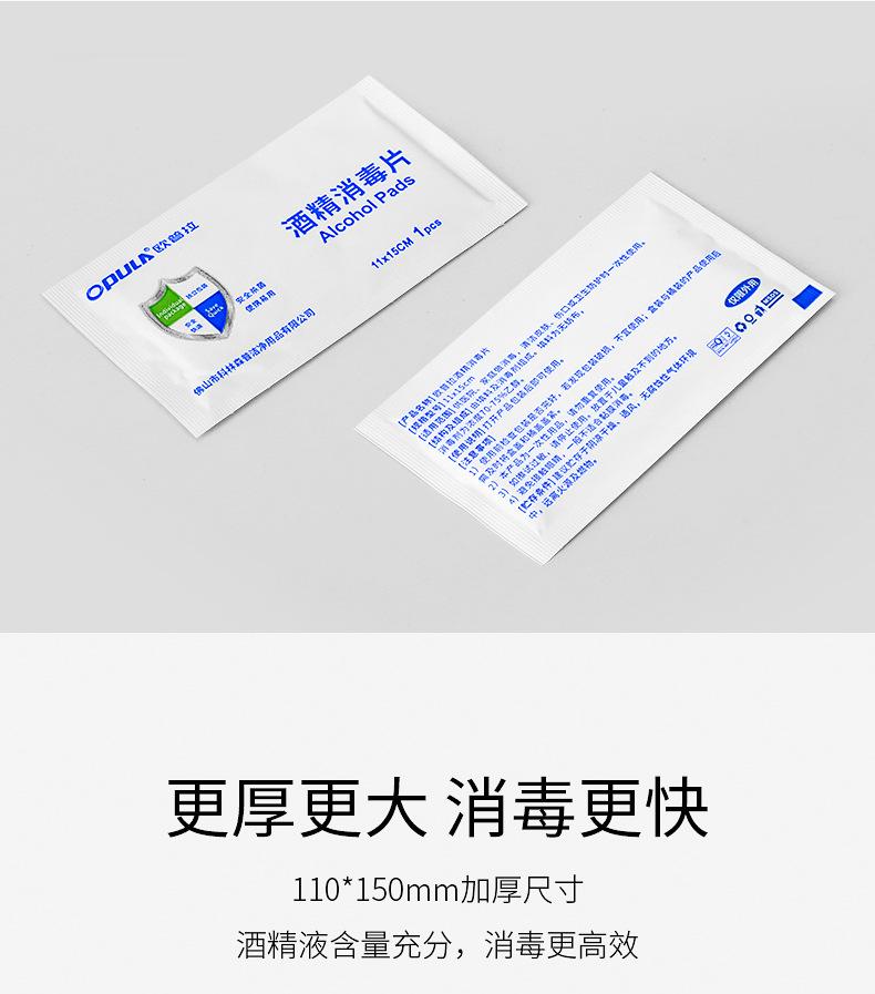 详情_09