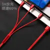 Cable de datos uno a tres cable de carga tres en uno para teléfono Huawei Android tipo c regalo personalizado para compartir