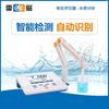 Medidor de pH y acidómetro Shanghai Lightning PHSJ-4F, de uso industrial y de laboratorio.