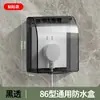 Tapa impermeable tipo 86 extendida y ampliada para socket para baño, caja de protección contra fugas para interruptores eléctricos y tapa protectora para calentadores de agua