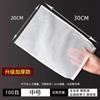 Exprimir bolsa de relleno Exprimir tela de relleno filtro de alimentos vegetal relleno para dumplings Exprimir bolsa de agua filtro de residuos de vino jugo leche de soya