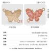 Nuevo Anillo Doble Esmalte Colorido Aleación Estampado Animal Mariposa Colgante Doble de Fondo Plano Accesorios para Joyería DIY Productos Semi-Terminados