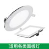 Fuente de luz de panel LED flexible 3w6w9w12w15w18w24w tira de downlight 2835 panel de luz tira de luz de corriente constante