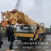 Xu Gong Qy70K Xcmg Grúa Móvil de 70 Toneladas Grúa de 8-300 Toneladas Grúa Pequeña Grúa de 70 Toneladas