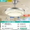 Lámpara ventilador Bauhaus con un toque de alta gama, lámpara ventilador de techo integrada invisible para comedor, lámpara ventilador minimalista para dormitorio y estudio