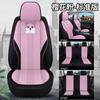 Funda de asiento especial de lino al por mayor personalizada de dibujos animados para siete asientos, funda de asiento para coche comercial de 7 asientos, pan, artículos pequeños