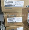 SGD7S-5R5A10A002 Servoaccionamiento Yaskawa nuevo garantía de un año precio de contado negociación