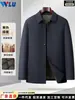 [Contém lã de camelo] Jaqueta masculina, espessa e quente para outono e inverno, adequada para uso business casual, projetada para homens de meia-idade e idosos