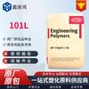 Pa66 Americano Dupont 101L Alto Fluxo Fácil Desmoldagem Alta Tenacidade Resina Pura Shenzhen Dupont 101F Grau Alimentício