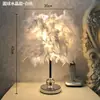 Lámpara de mesa con plumas de celebridades de Internet, lámpara decorativa de estilo nórdico para sala de estar, lámpara de noche para niña, lámpara de noche creativa.