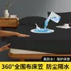 Juego de Tres Piezas de Sábanas Ajustables Impermeables a Prueba de Orina Transfronterizas, Fundas de Sábana Ajustable Cepilladas, Protectores de Colchón, Sábanas de Cama Transpirables, Cubiertas de Cama al por Mayor
