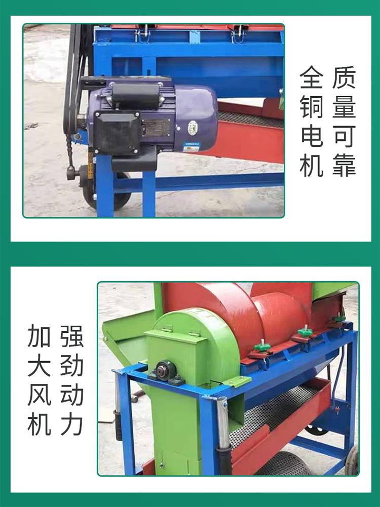 多功能脱粒机_07.jpg