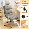 Silla de computadora, muebles para el hogar, sofá individual para habitaciones de niñas, silla de oficina, silla para residencias universitarias, respaldo, silla de maquillaje, independiente