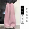 Calça de Veludo Macio Wide Leg Plus Size para Mulheres Primavera/Verão 2026 Fina Casual Esportiva Malha de Caxemira Calça Longa