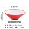 Vajilla de Melamina Tazón Cónico Bicolor Tazón Comercial para Fideos Tazón para Hot Pot Picante Tazón Redondo para Ramen Tazón Específico de Restaurante para Sopa de Caracoles