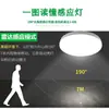Lámpara de Techo LED Controlada por Sonido y Luz Personalizable Panel de Lámpara de Repuesto para Mecha Módulo de Fuente de Luz con Sensor de Radar Parche de Corriente Constante de Alto Brillo