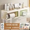 Estante de baño integrado multifuncional para uso doméstico, soporte para secador de pelo, portarrollos de papel, organizador de artículos de baño, no requiere taladro