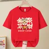 Camiseta de Manga Corta Año del Caballo 2026, Ropa Zodiacal de Buena Suerte Año del Caballo, Unisex Corte Holgado para Celebraciones de Año Nuevo