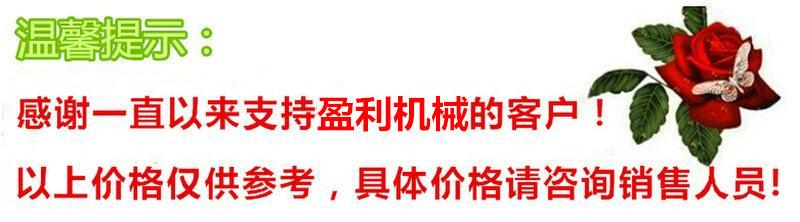 关于盈利