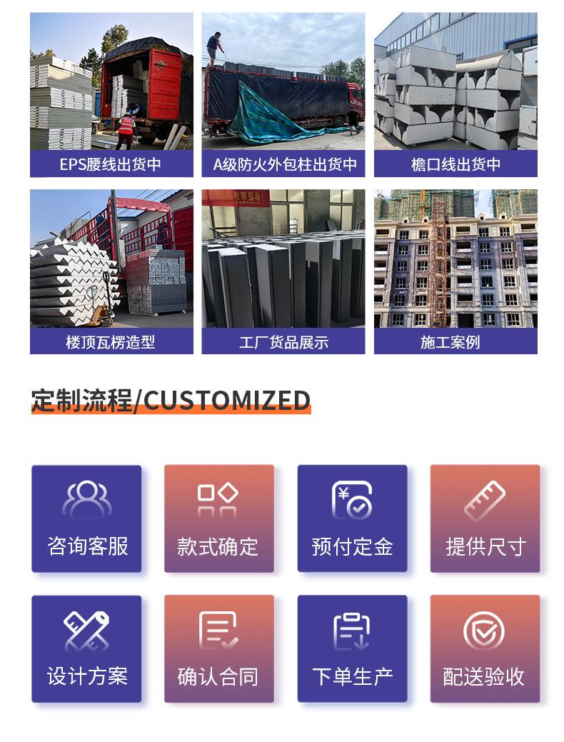 A级匀质板防火线条_03