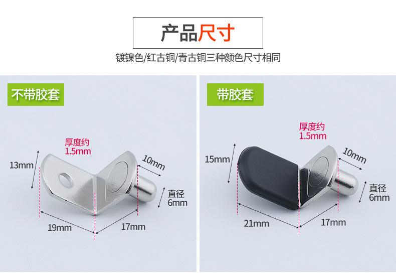 冷轧钢三色层板托详情_07.jpg