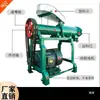 Máquina para Fideos de Arroz, Máquina Comercial Totalmente Automática para Fideos de Arroz, Máquina Doméstica Pequeña Totalmente Automática para Fideos de Maíz y Granos Múltiples, Máquina de Pastel de Arroz de Cocción Automática