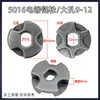 5016 rosca de corrente para motosserra elétrica esmerilhadeira angular modificada 405 acessórios para serra elétrica roda de transmissão integrada 9*12mm 8*10mm