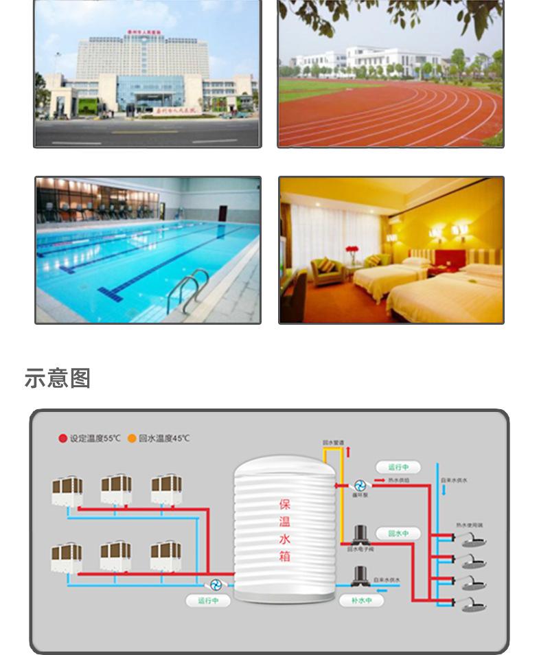 详情页热水器_09.jpg