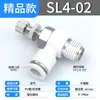 Válvula Borboleta Pneumática Ajustável Conector de Mangueira de Ar sl4/6/8-m5-01/02 Regulador de Pressão do Cilindro Válvula de Ajuste de Regulação de Velocidade