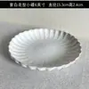Platos Pequeños de Cerámica, Platos Creativos para Condimentos, Platos de Hueso para Restaurante, Platos para Snacks, Platos para Salsas, Platos para Entrantes Fríos, Bandejas de Té, Posavasos con Pequeñas Imperfecciones