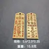 Artesanía Taoísta Latón Marca de Cinabrio Bronce Sólido Colgante Llavero Colgante Orden de los Cinco Truenos Yuan Yang