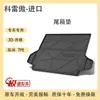Adecuado para tpe Renault Corea Coreja Cabina DOKKER Dacia DUSTER Alfombrilla de Maletero Maletero