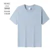 Camiseta de Algodão Puro de Manga Curta na Cor Dopamina com Logo Personalizado Estampado e Bordado para Atividades de Grupo de Verão, Camisas Culturais para Reuniões de Turma