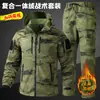 Conjunto de Chaqueta Térmica Táctica para Hombre, Camuflaje, Forro Polar, Cortavientos, Impermeable, Pantalón y Chaqueta de Trabajo para Exteriores, Estilo Primavera y Otoño