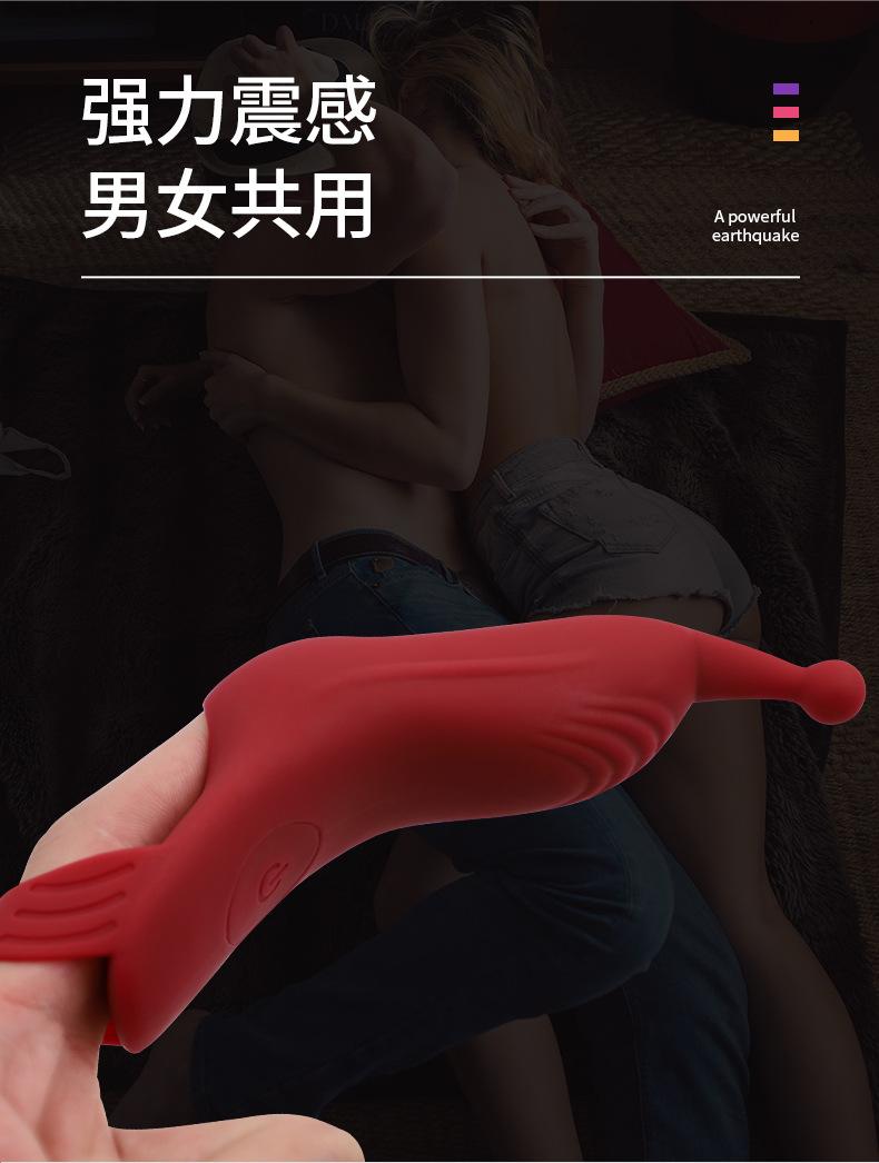 振动手指套详情_07