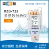 Shanghai lightning magnético DZB-712 portátil PH/conductividad/TDS/oxígeno disuelto multiparamétrico alta precisión calidad del agua