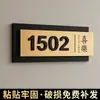 Nuevo Modelo 2026 Placa de Número de Puerta con un Diseño de Lujo Ligero y Creativo para la Entrada del Hogar, Placa de Número Personalizable para Apartamento en Renta